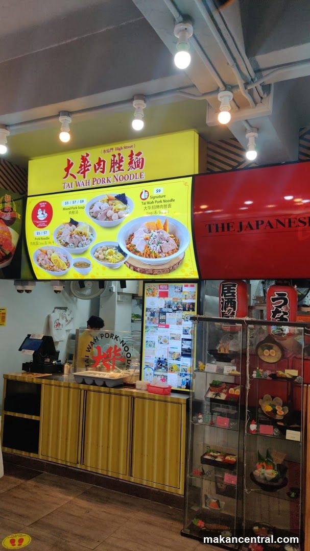 Tai Wah Pork Noodle Shop Interior