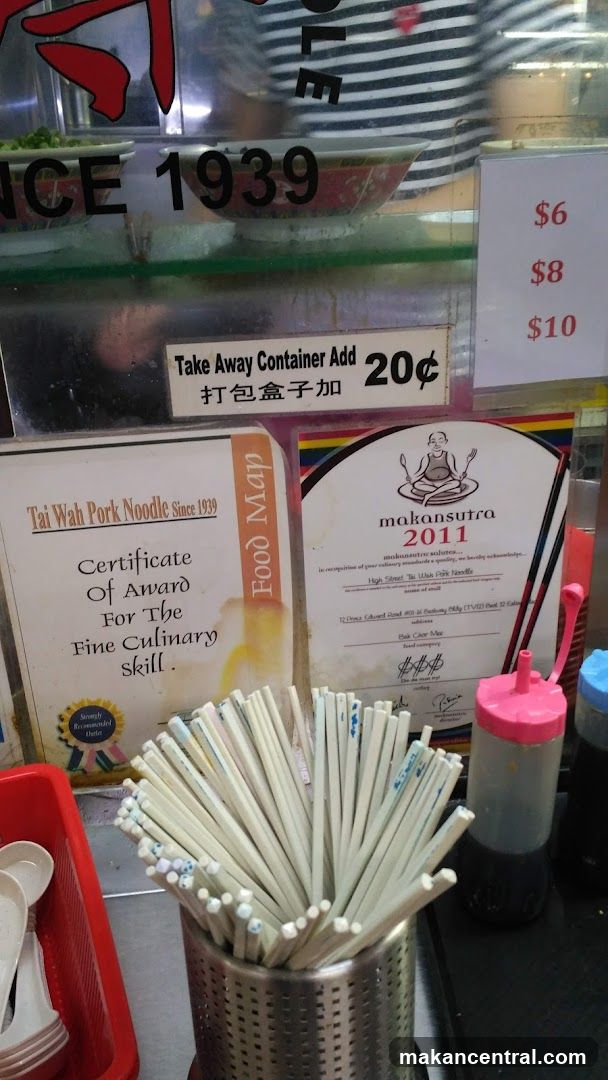 Tai Wah Pork Noodle Counter Display