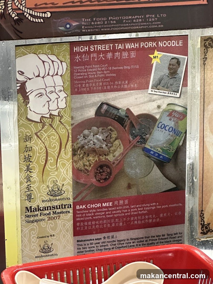 Promotional Poster for High Street Tai Wah Pork Noodle
