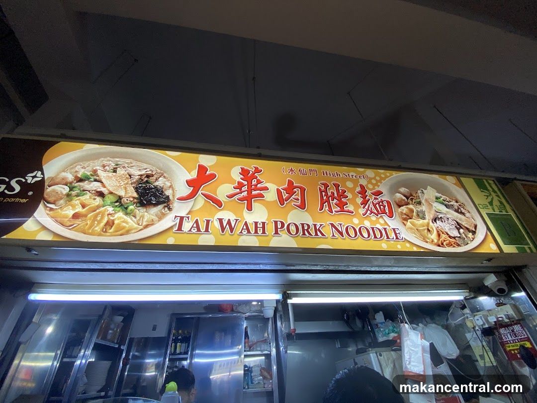 Tai Wah Pork Noodle Shop Front