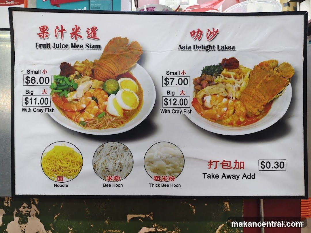 Fruit Juice Mee Siam and Asia Delight Laksa Menu