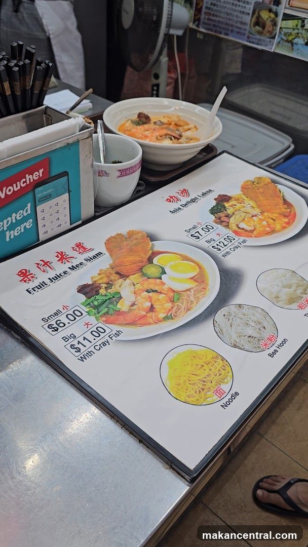 Fruit Juice Mee Siam Menu