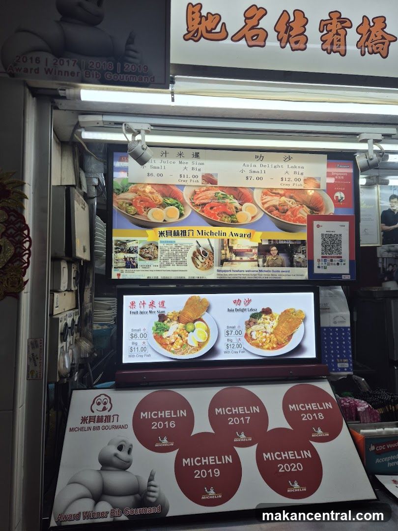 Michelin Bib Gourmand Award Winner Shopfront