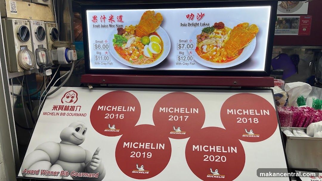 Michelin Bib Gourmand Award Display
