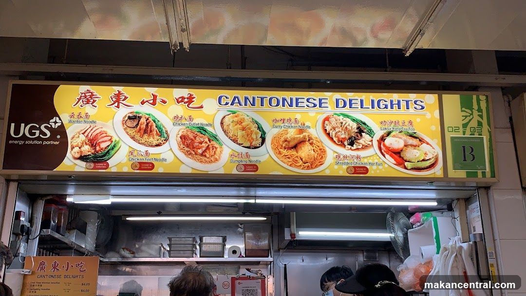 Cantonese Delights - 廣東小吃