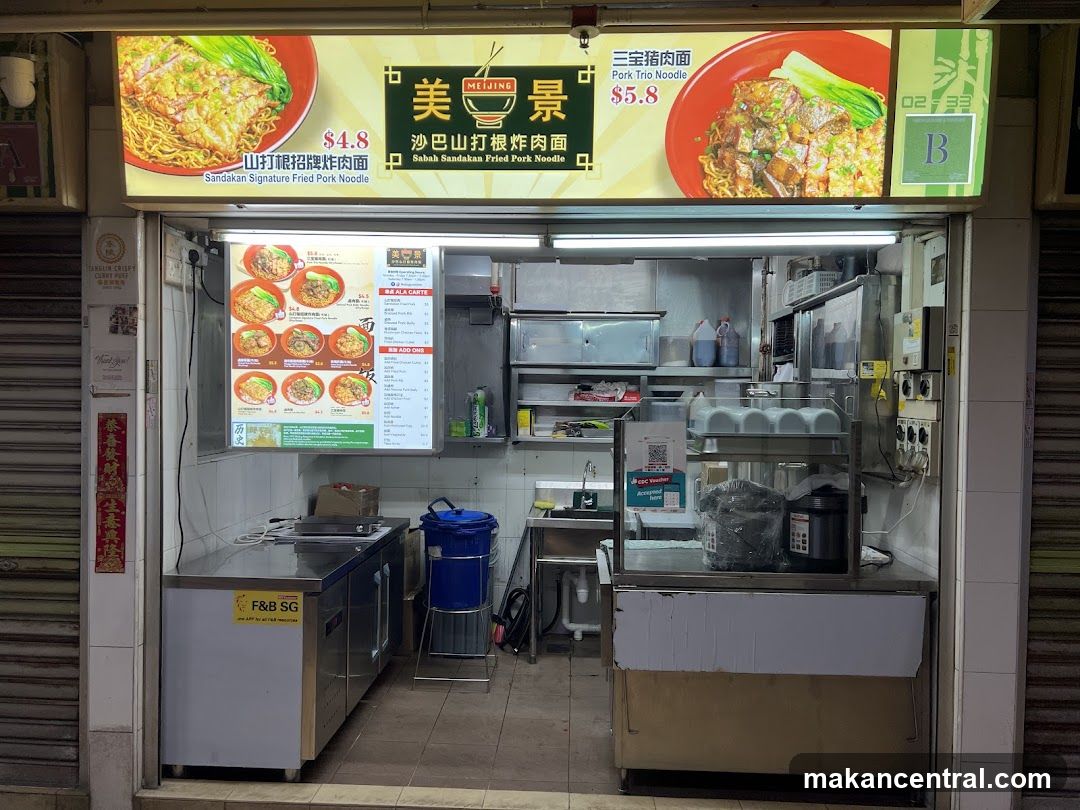 Meijing Sabah Sandakan Fried Pork Noodle