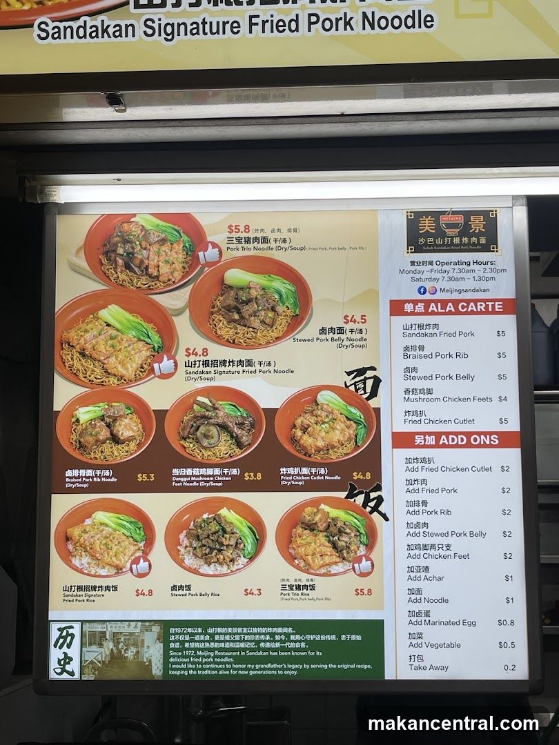 Sandakan Signature Fried Pork Noodle Menu