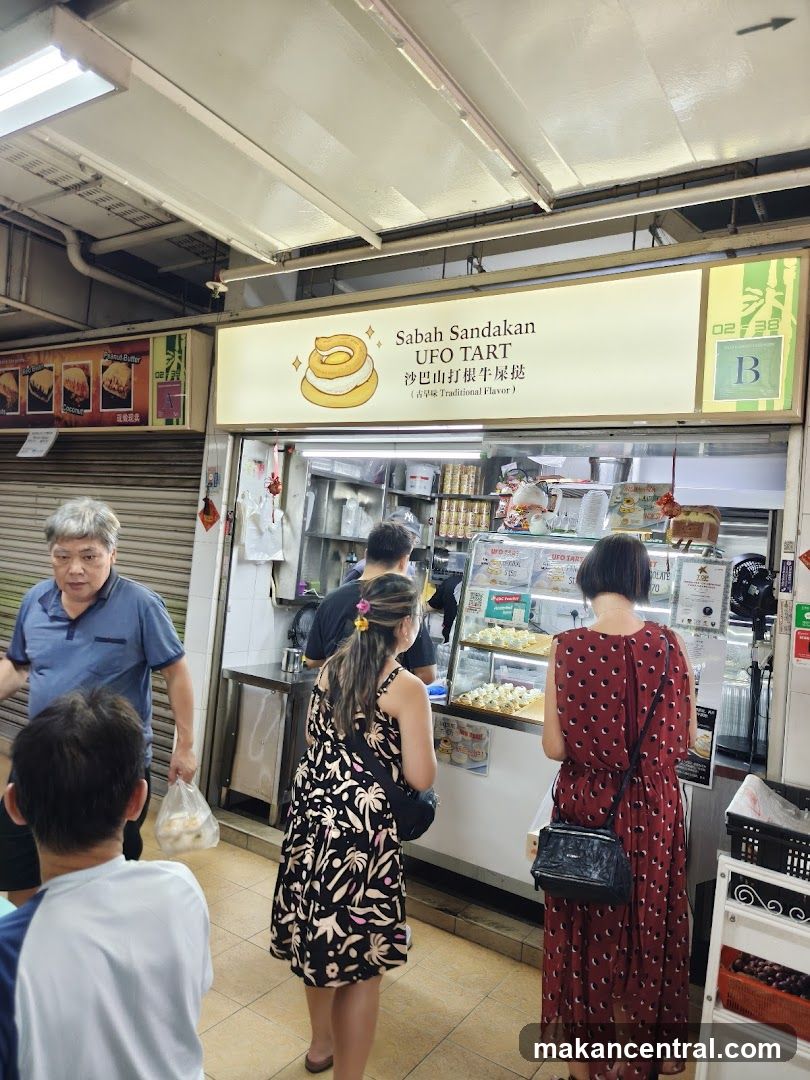 Sabah Sandakan UFO Tart stall