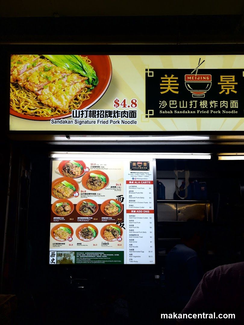 Sandakan Signature Fried Pork Noodle Menu