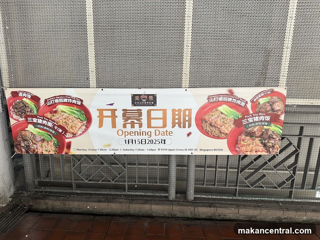 Opening Date Banner