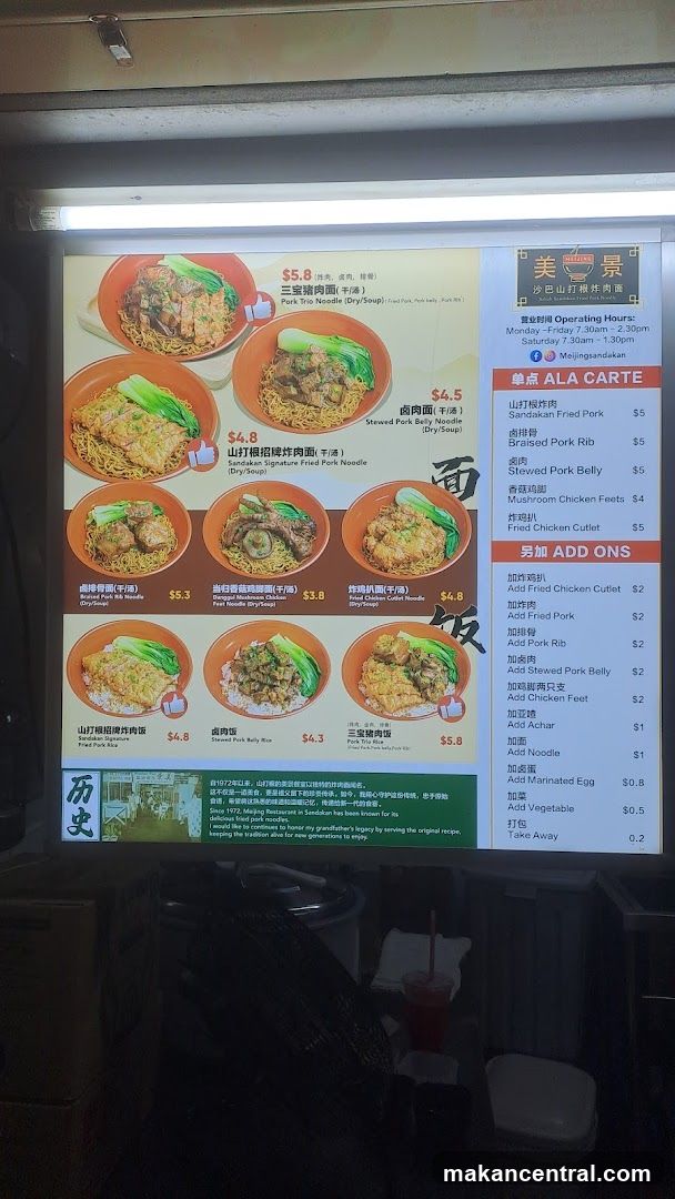 Sandakan Noodle Shop Menu