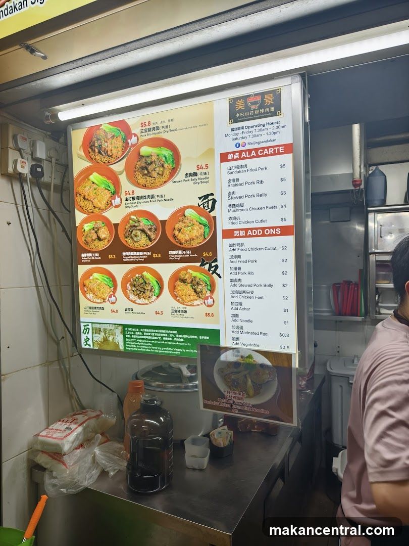 Sandakan Fried Pork Noodle Shop Menu