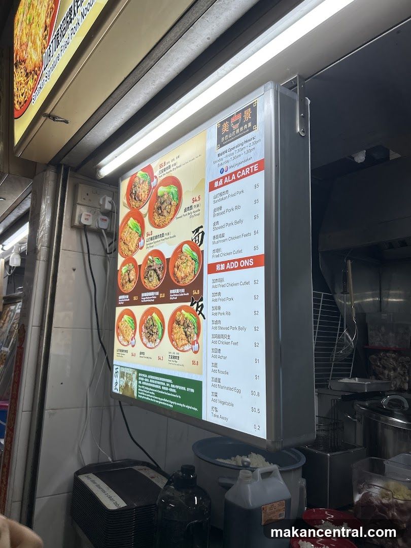 Restaurant Menu Board