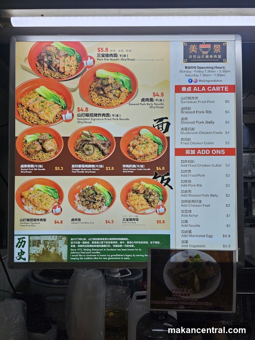 Meijingsandakan Menu Board