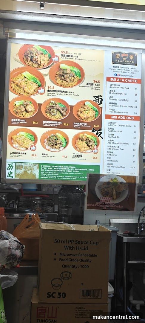 Menu Board at Mei Xiang Restaurant