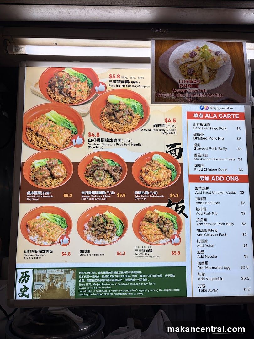 Sandakan Signature Noodle Menu