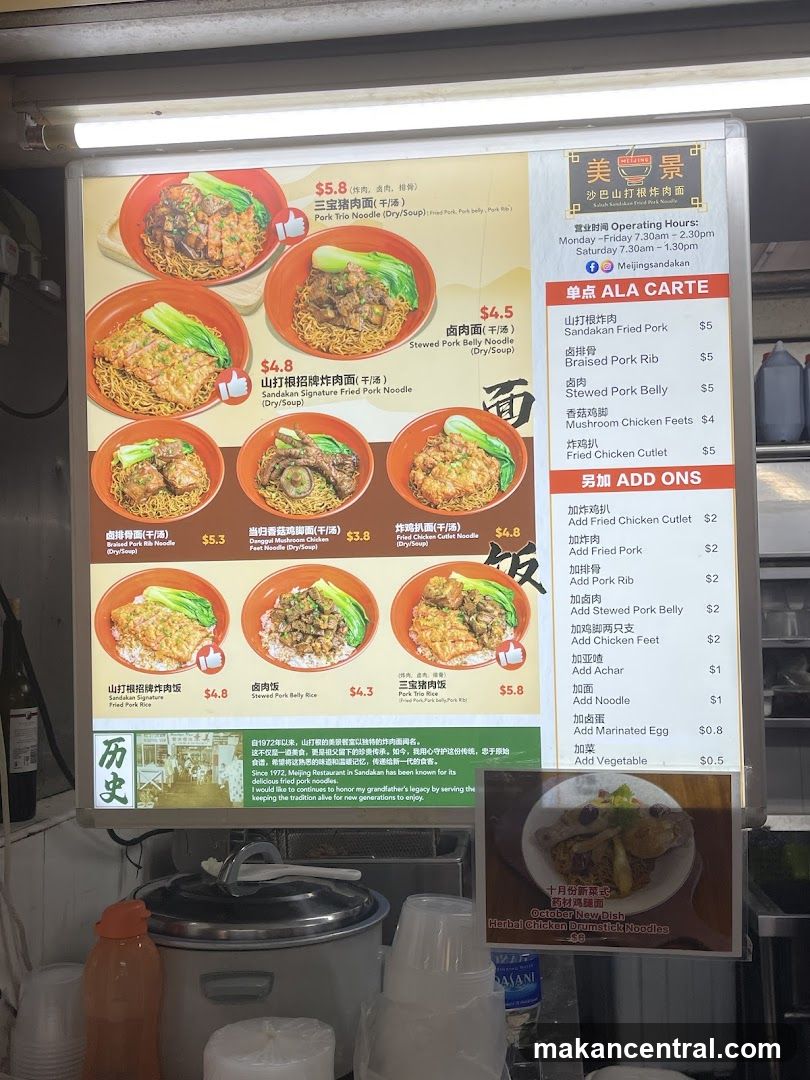 Sandakan Signature Fried Pork Noodle Menu Board