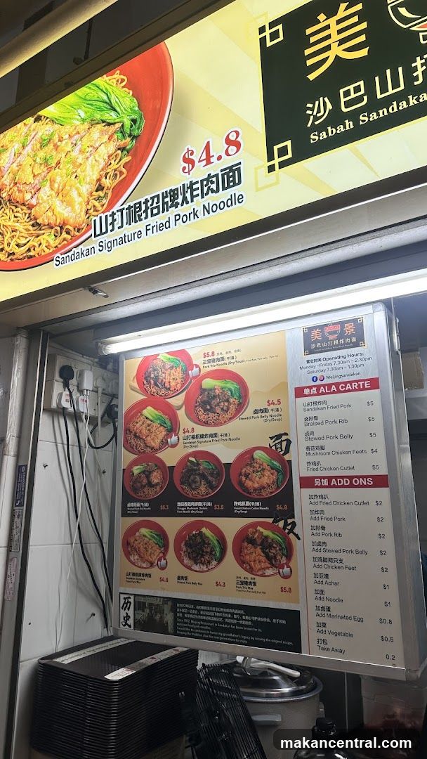 Sandakan Signature Fried Pork Noodle Menu