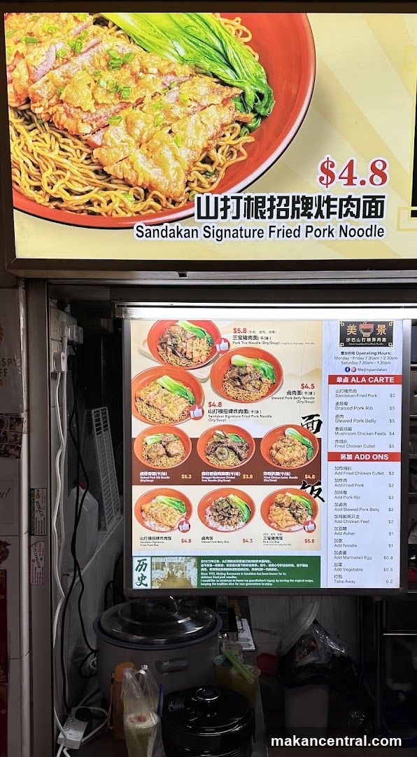 Sandakan Signature Fried Pork Noodle Menu