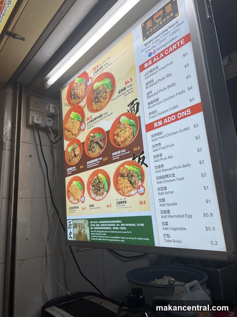 Sandokan Fried Pork Noodle Shop Menu