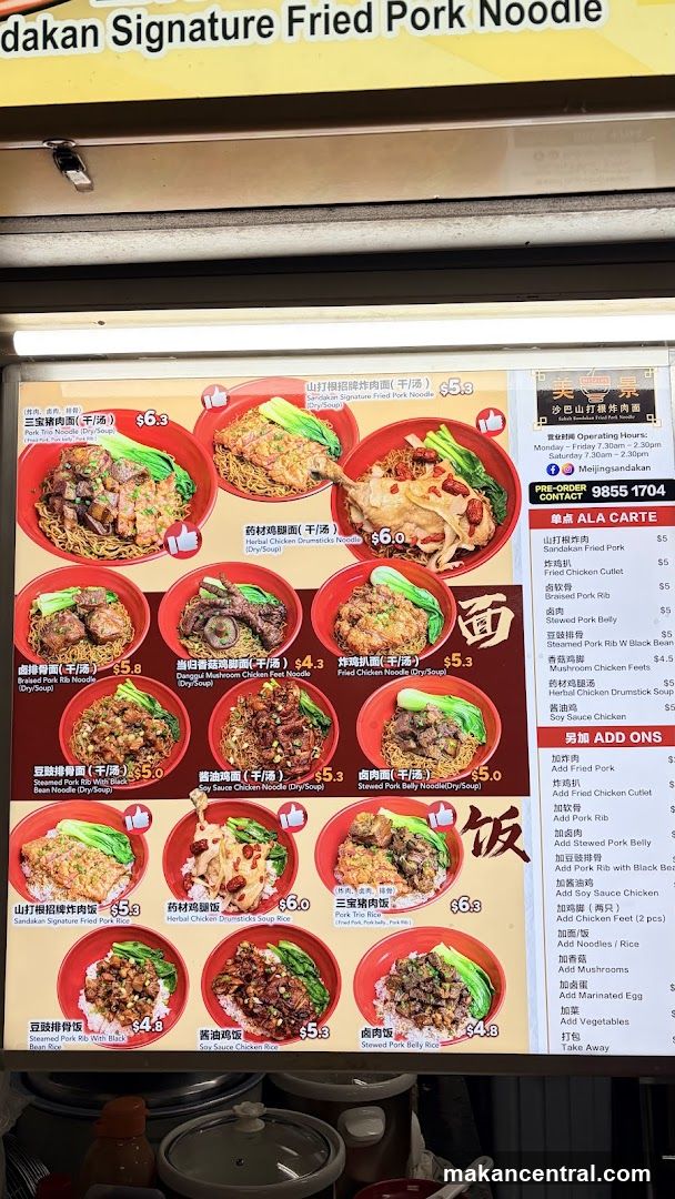 Sandakan Signature Fried Pork Noodle Menu Board