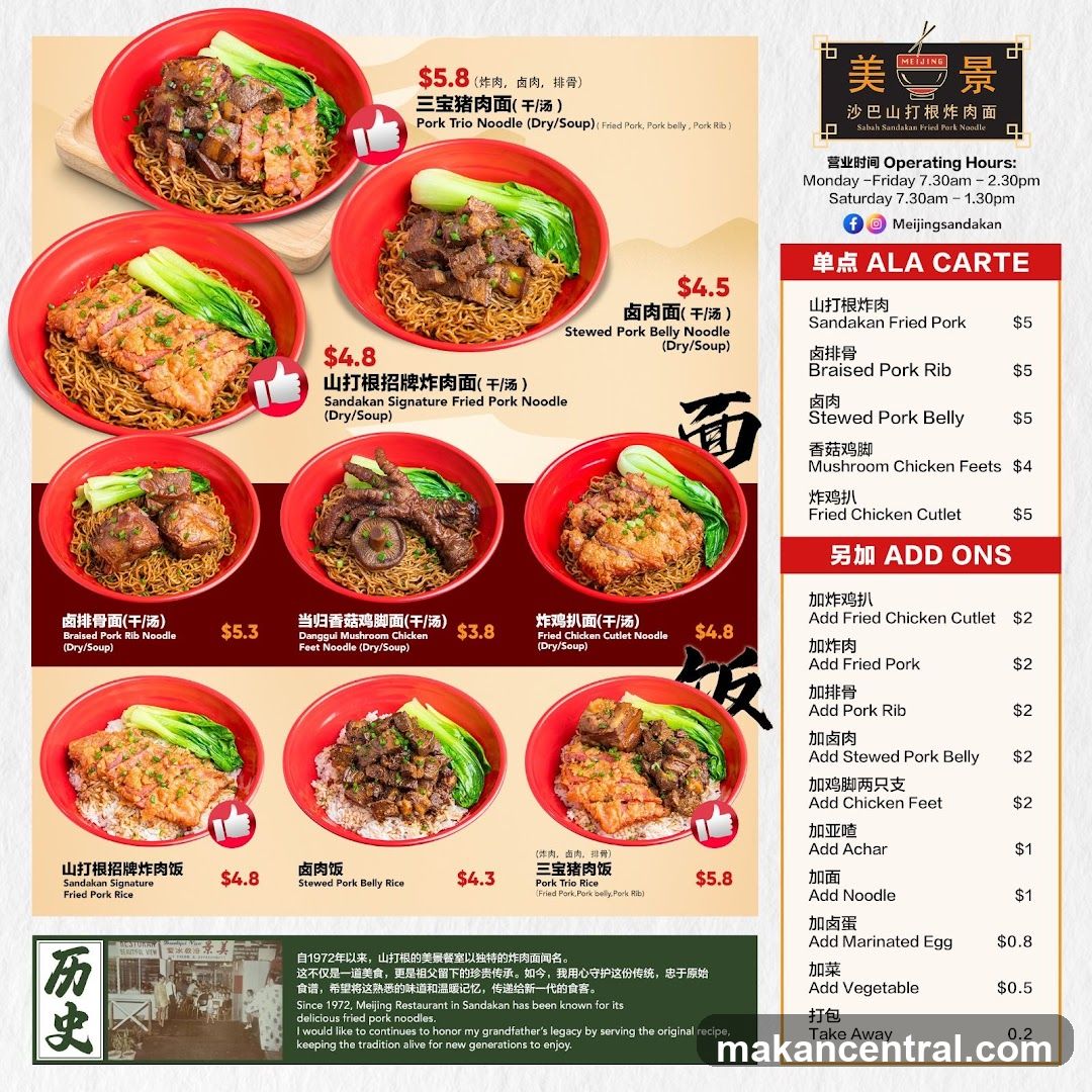 Meijing Sandakan Fried Pork Noodle Menu