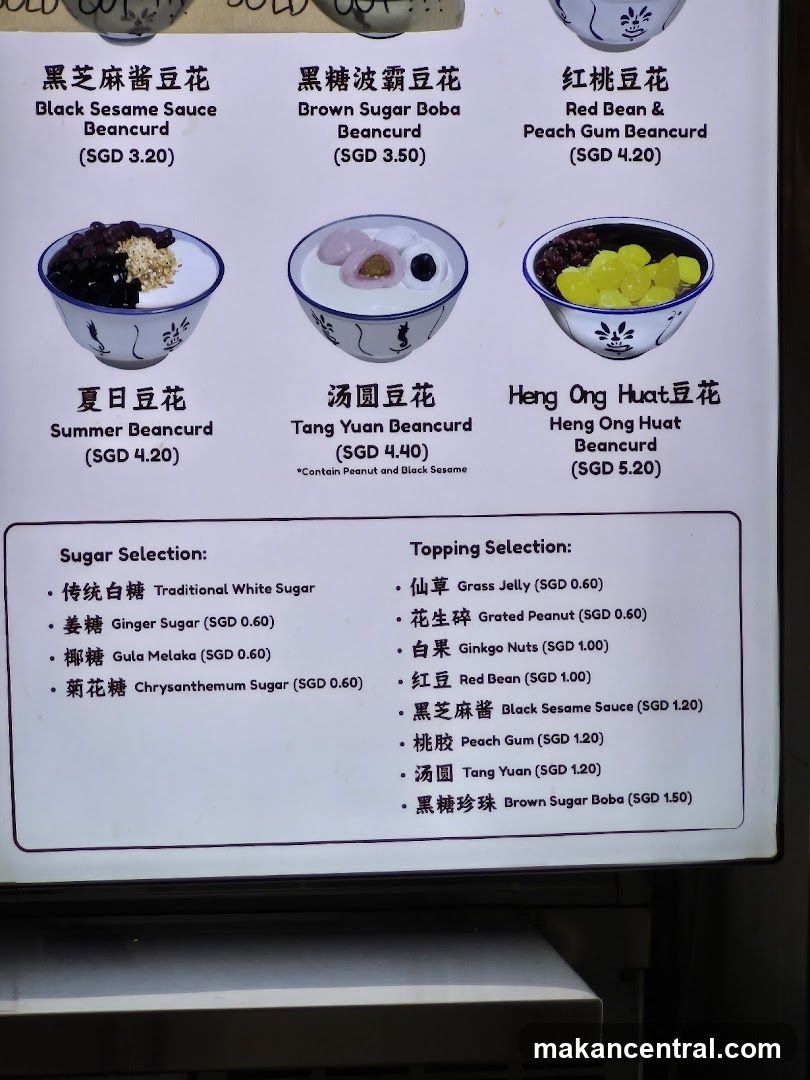 Beancurd Menu