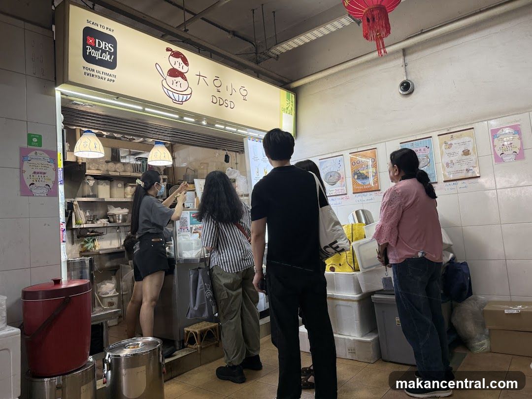 DSSD Shop Interior