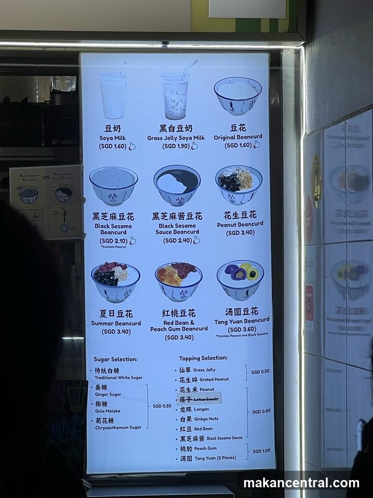 Bean Curd and Soya Milk Menu