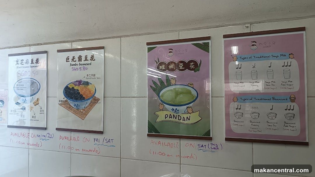 Wall-mounted promotional posters