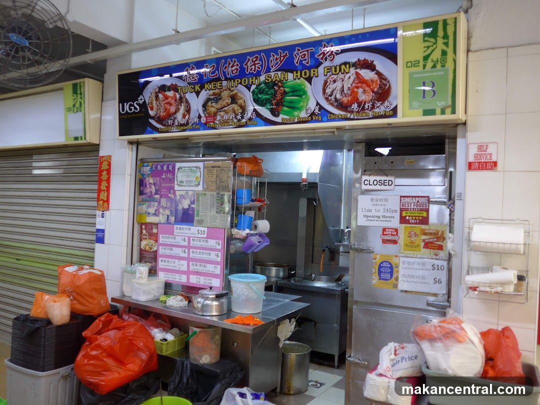 TUCK KEE (IPOH) SAH HOR FUN