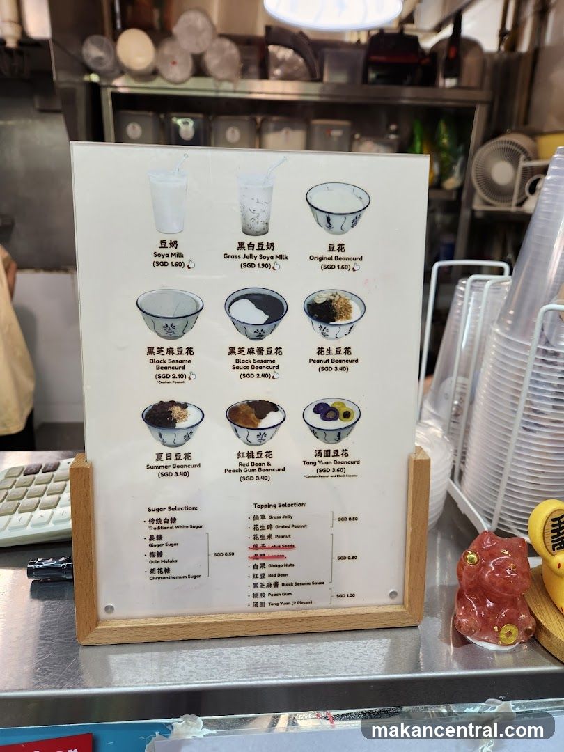 Bean Curd Menu