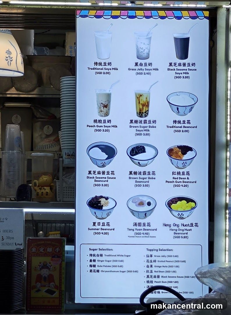 Soya Milk and Beancurd Menu