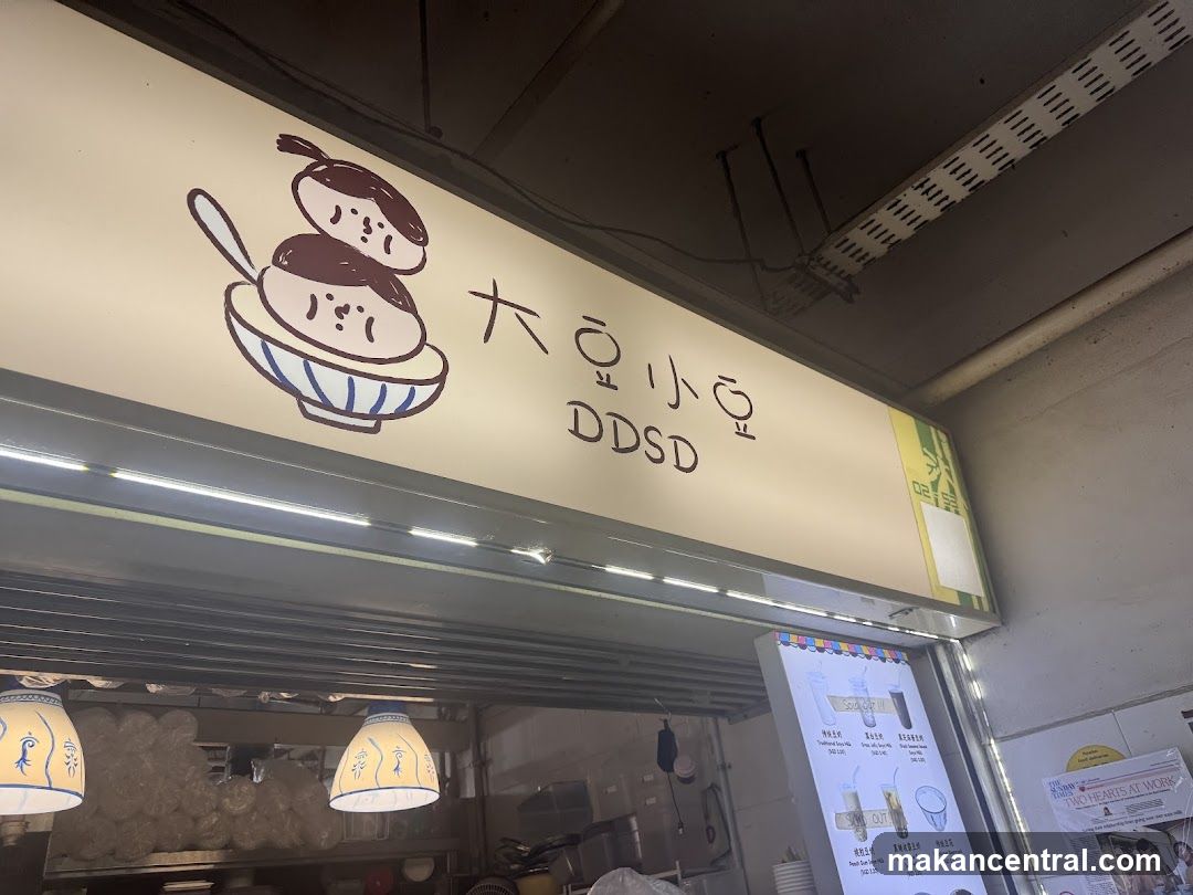 DDSD - Soya Beancurd