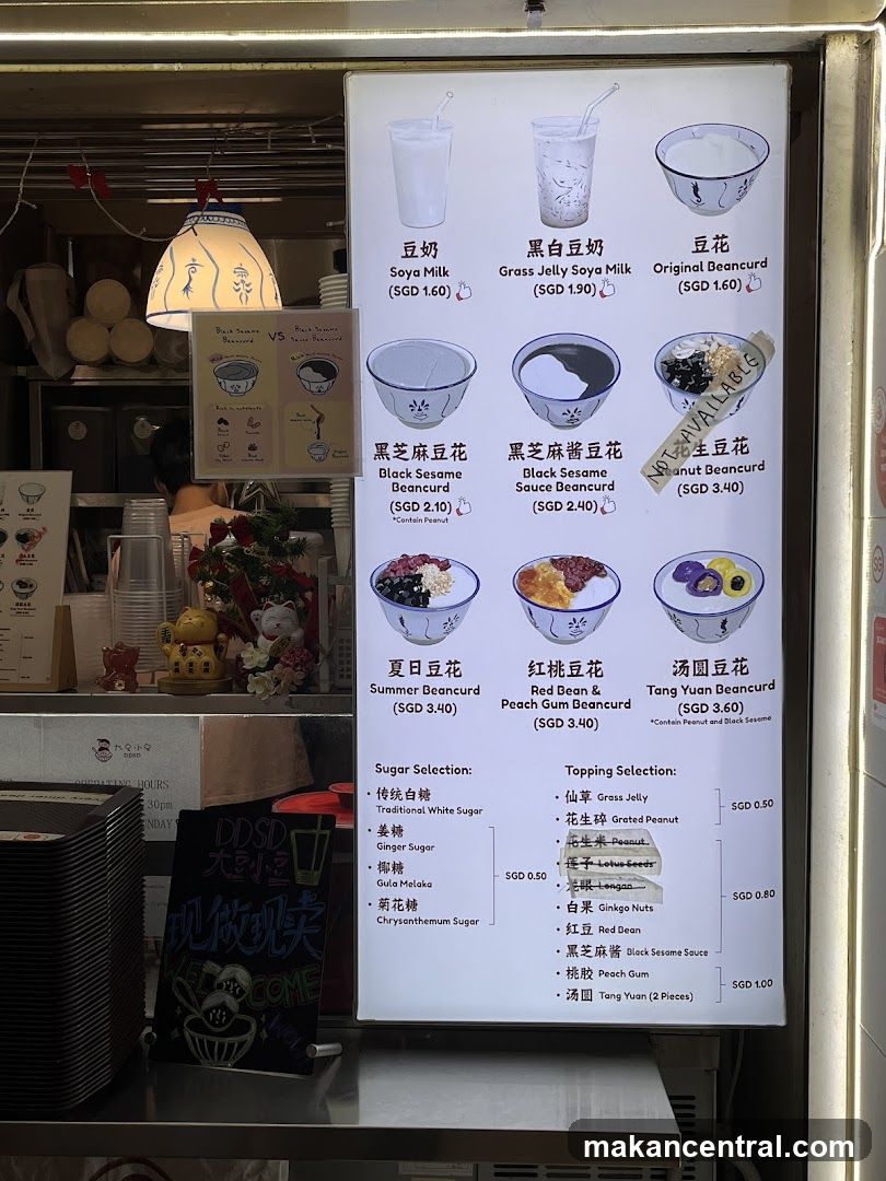 Bean Curd Menu Board