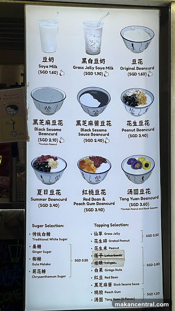 Bean Curd Menu