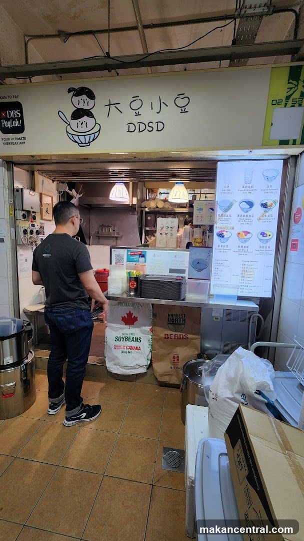DSSD Shop Interior