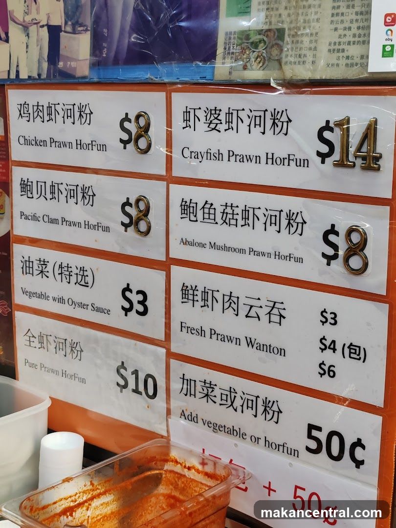 Hor Fun Menu Board
