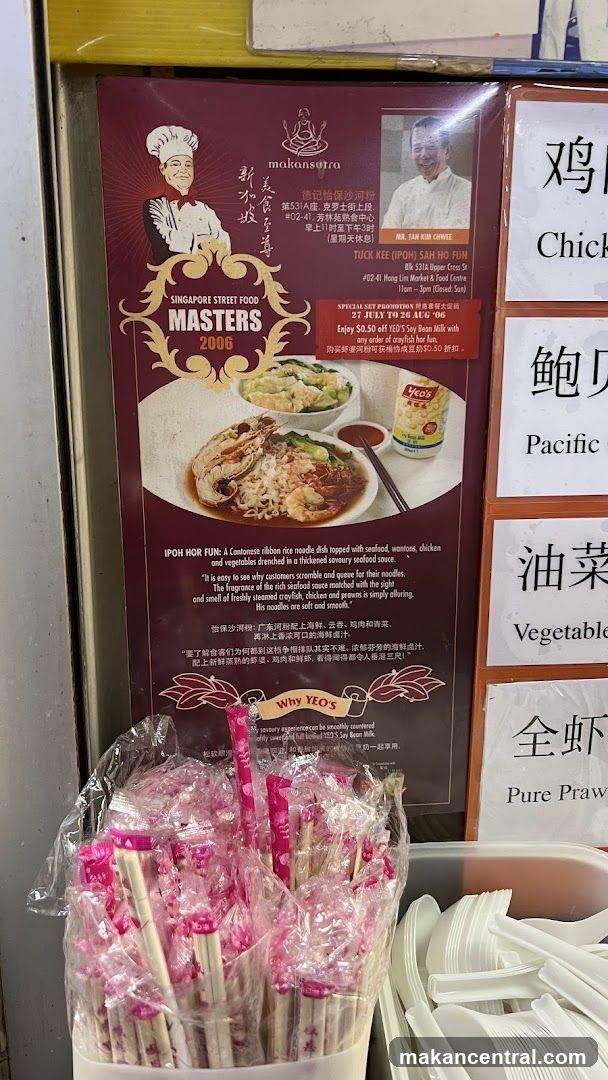 Promotional Poster and Tableware Display