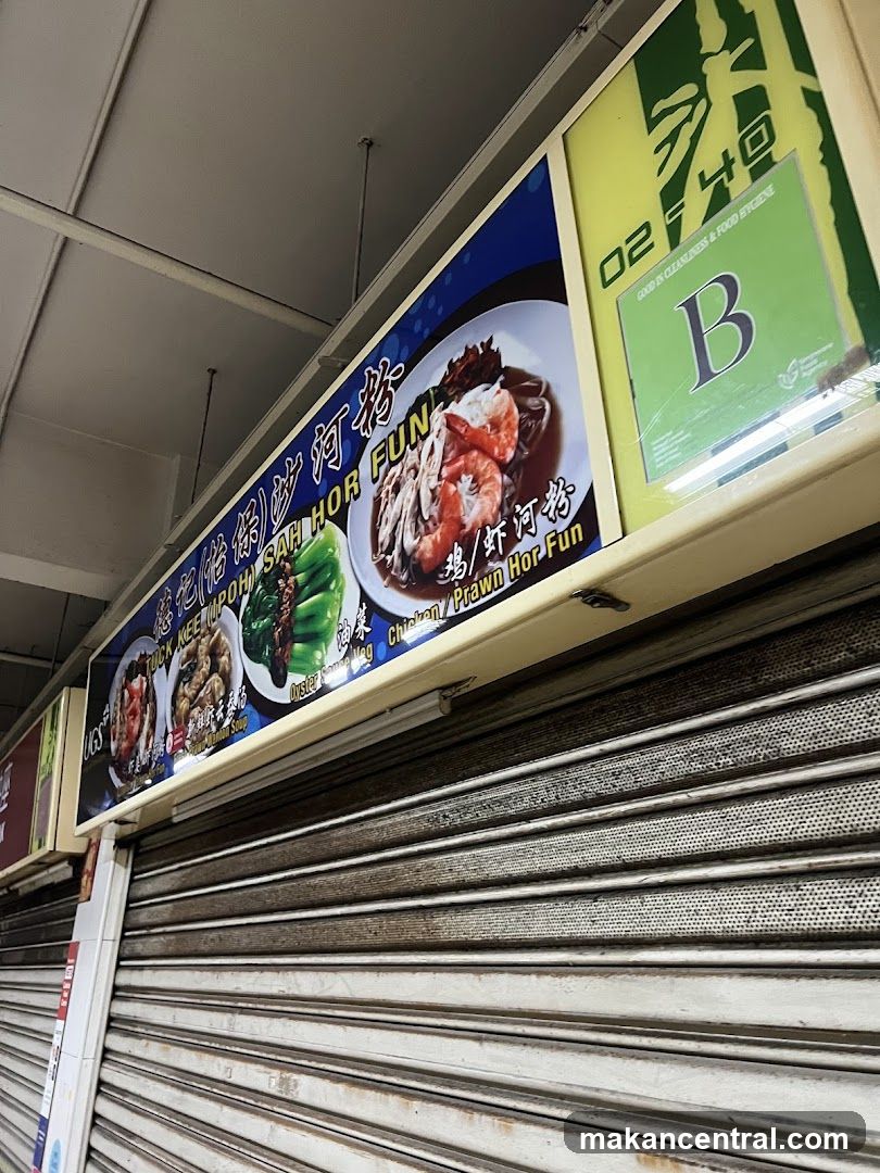 Shop Front with Closed Roll-Down Door