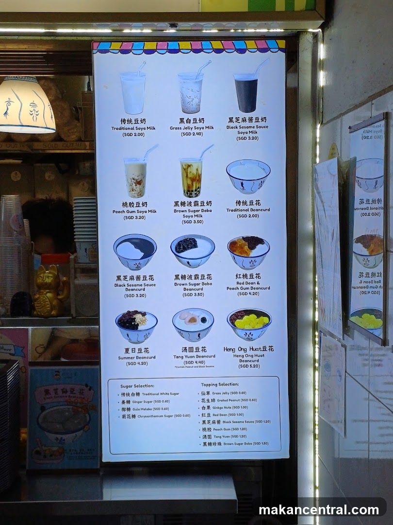 Soy Milk and Bean Curd Menu