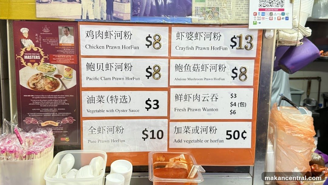 Hors Fun Menu Board