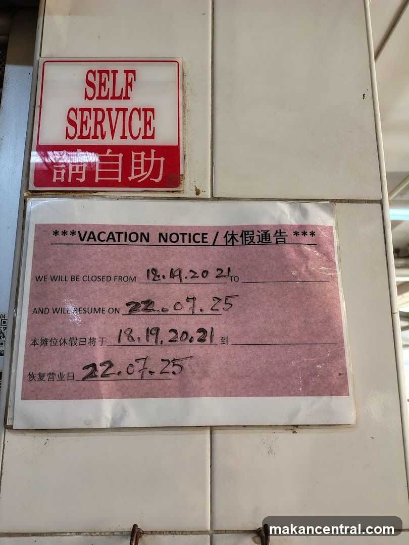 Vacation Notice Signage