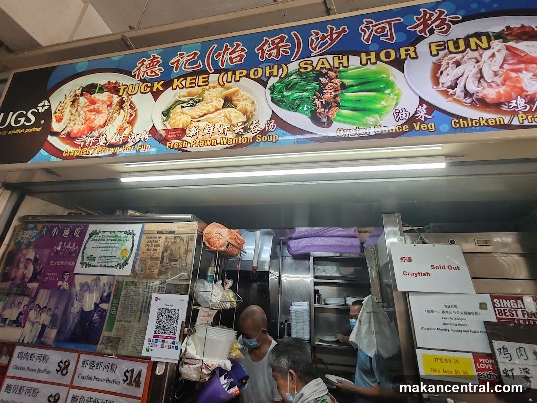 TUCK KEE (IPOH) SAH HOR FUN