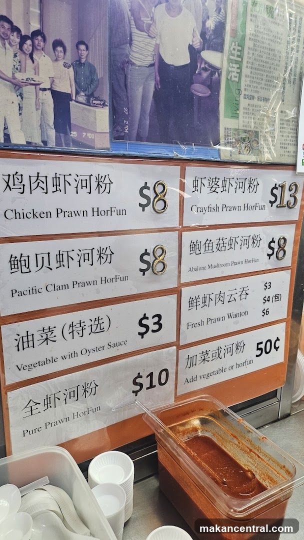 Hor Fun Menu Board