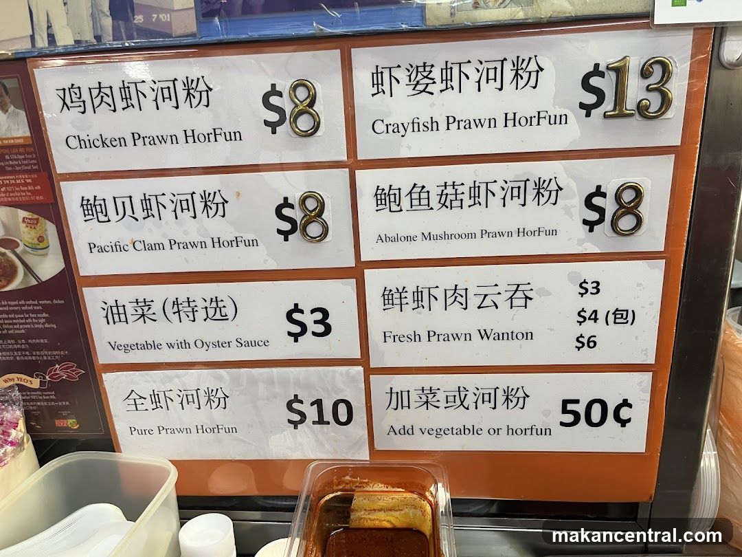 HorFun Menu Board