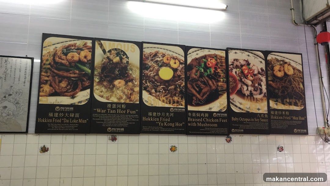 Restaurant Menu Posters