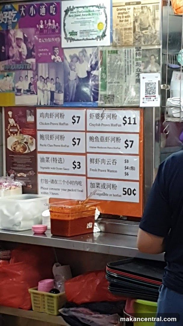 Food stall menu board