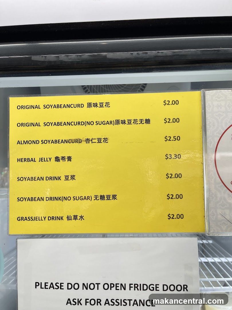 Soja Bean Curd and Drink Menu