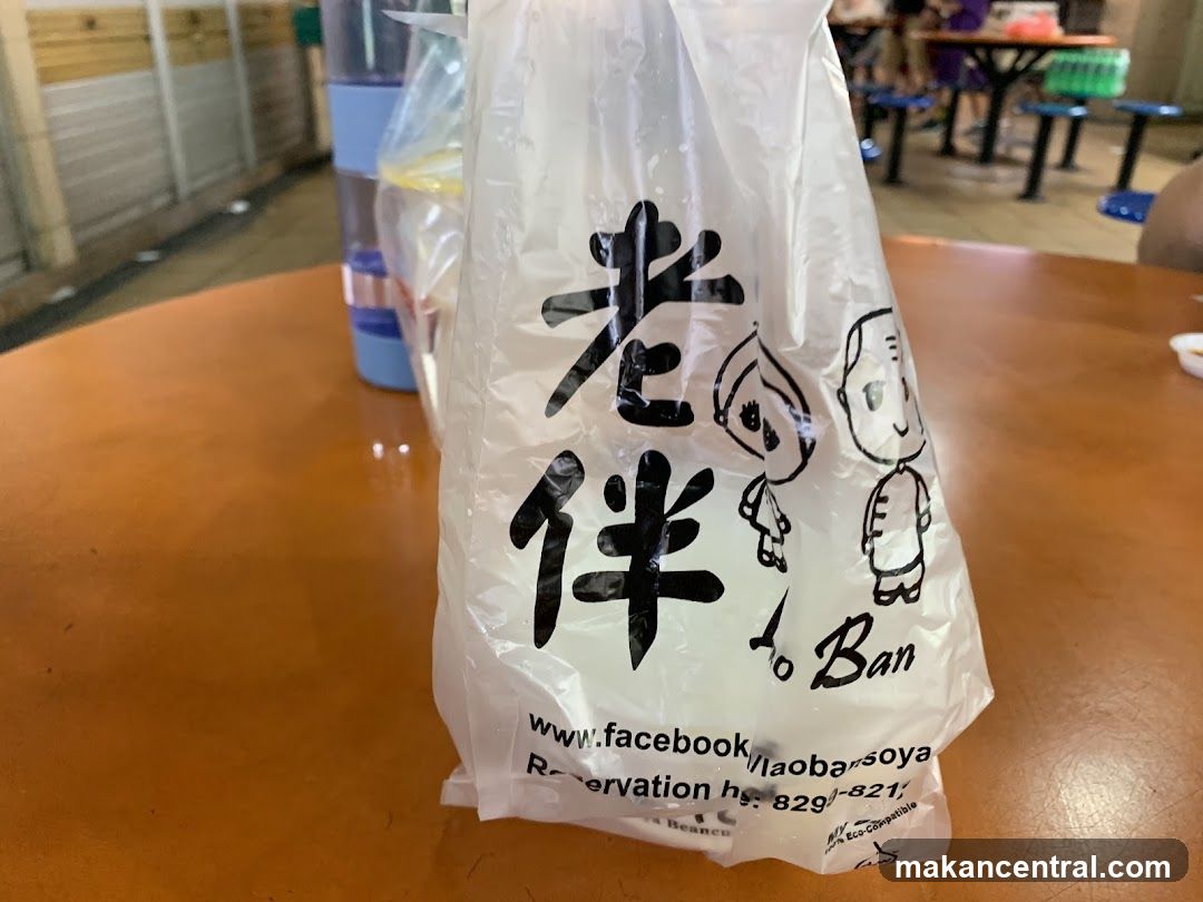 Food packaging at a restaurant